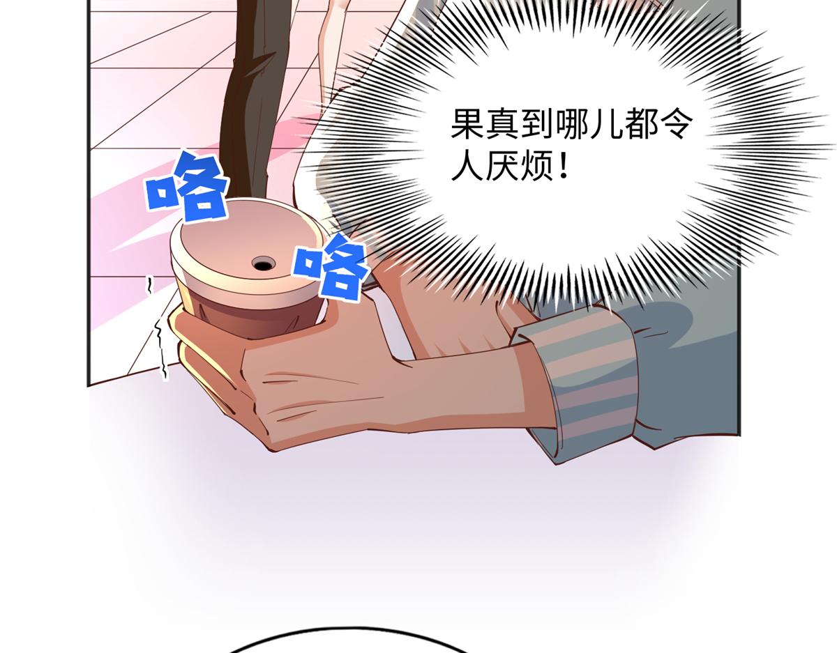 076 渣男配小三28