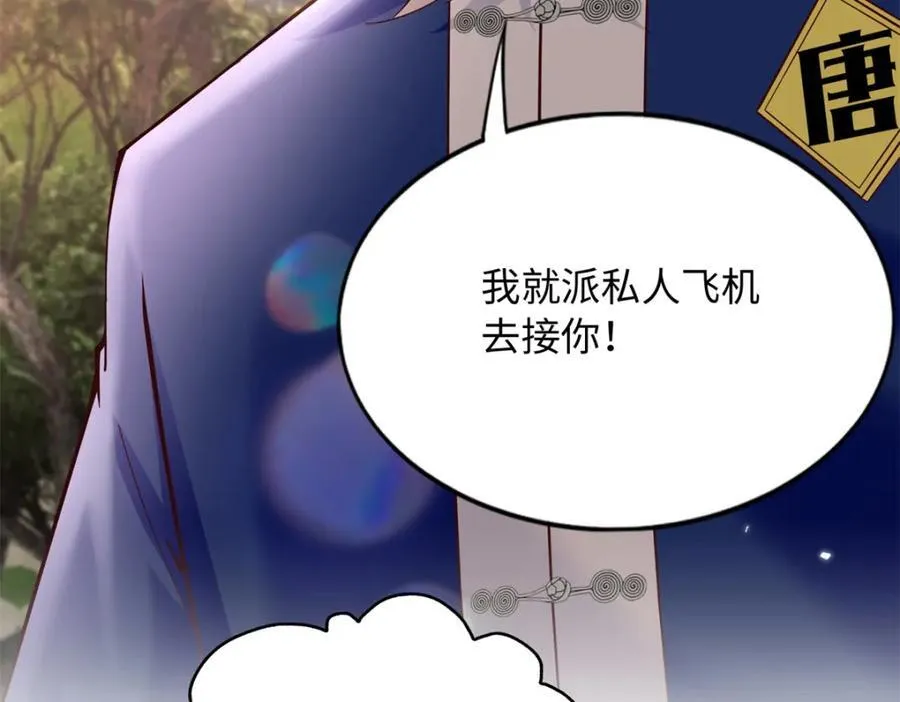 216 谁是你亲家！60