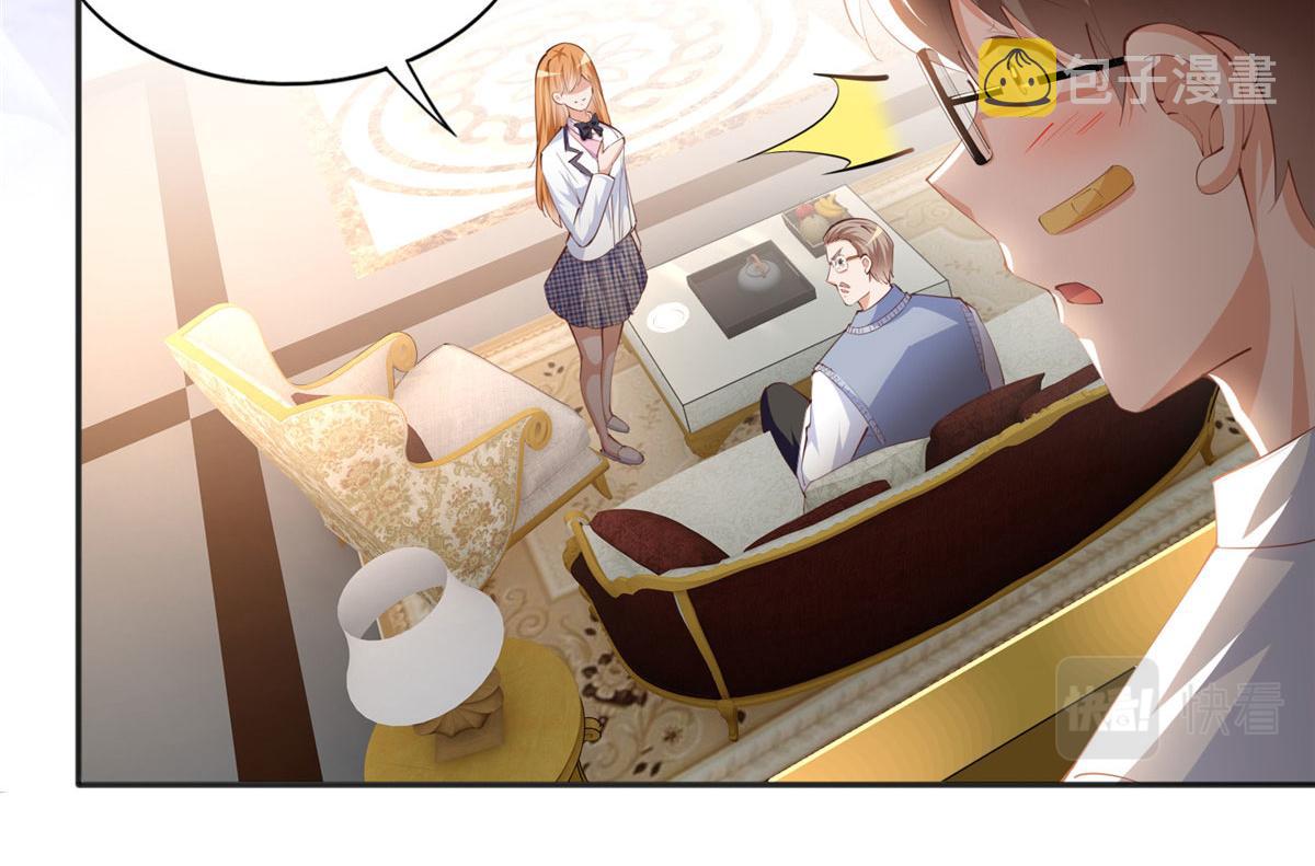 037 见家长！64