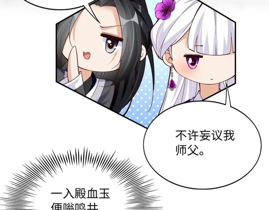 223 适合情侣的修炼方式42