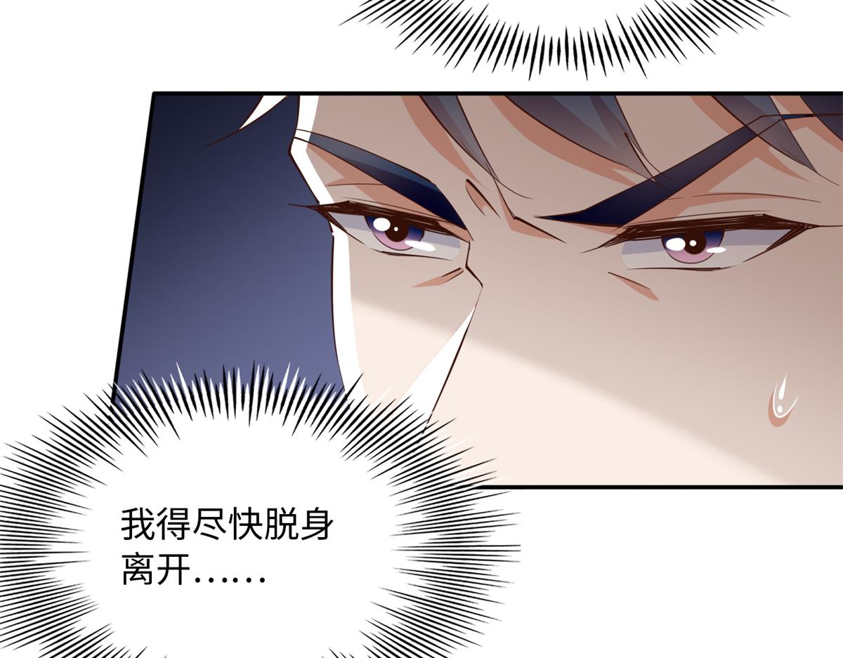 136 又见“渣男”？！22