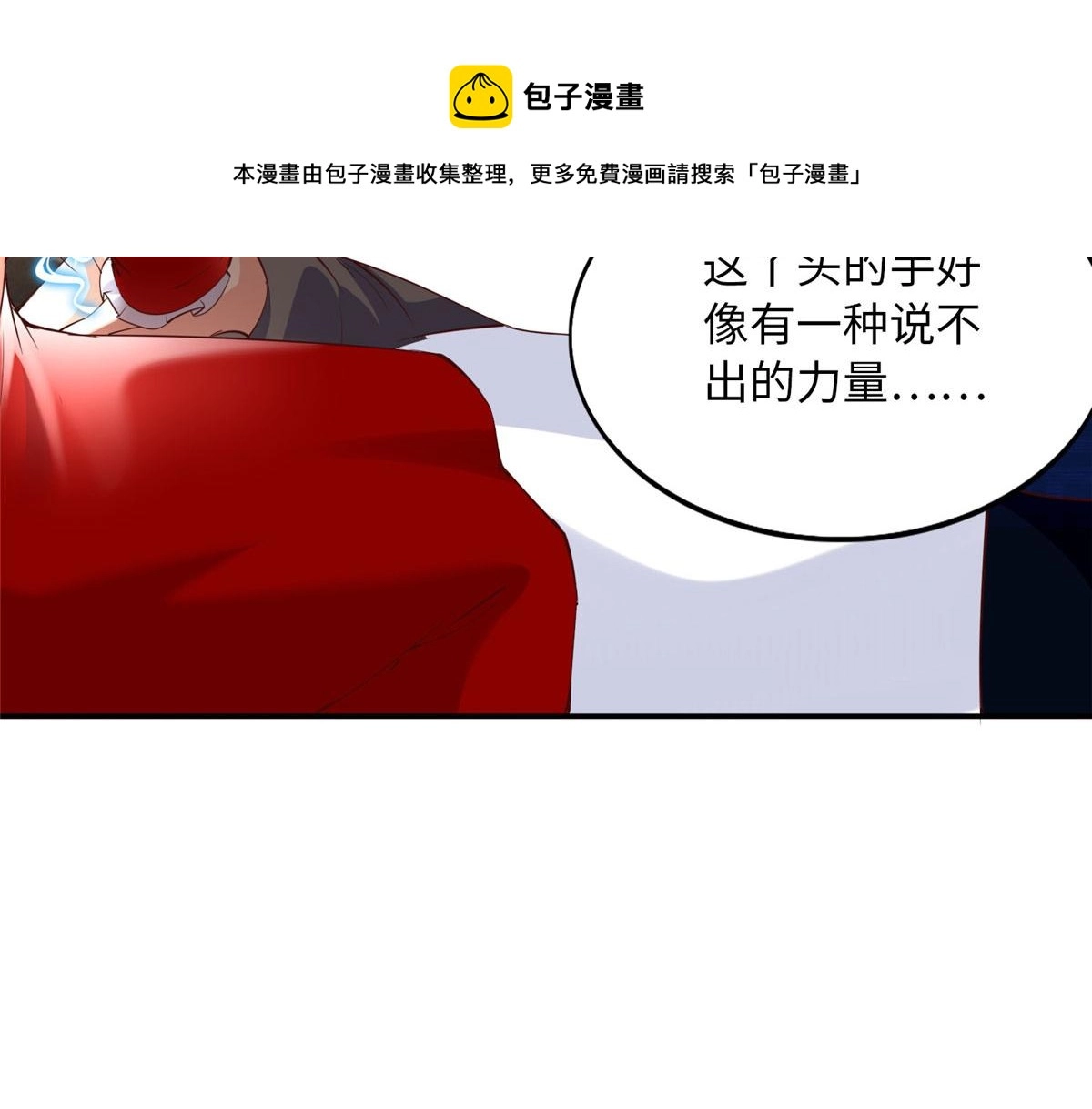 120 毕竟活了两世49