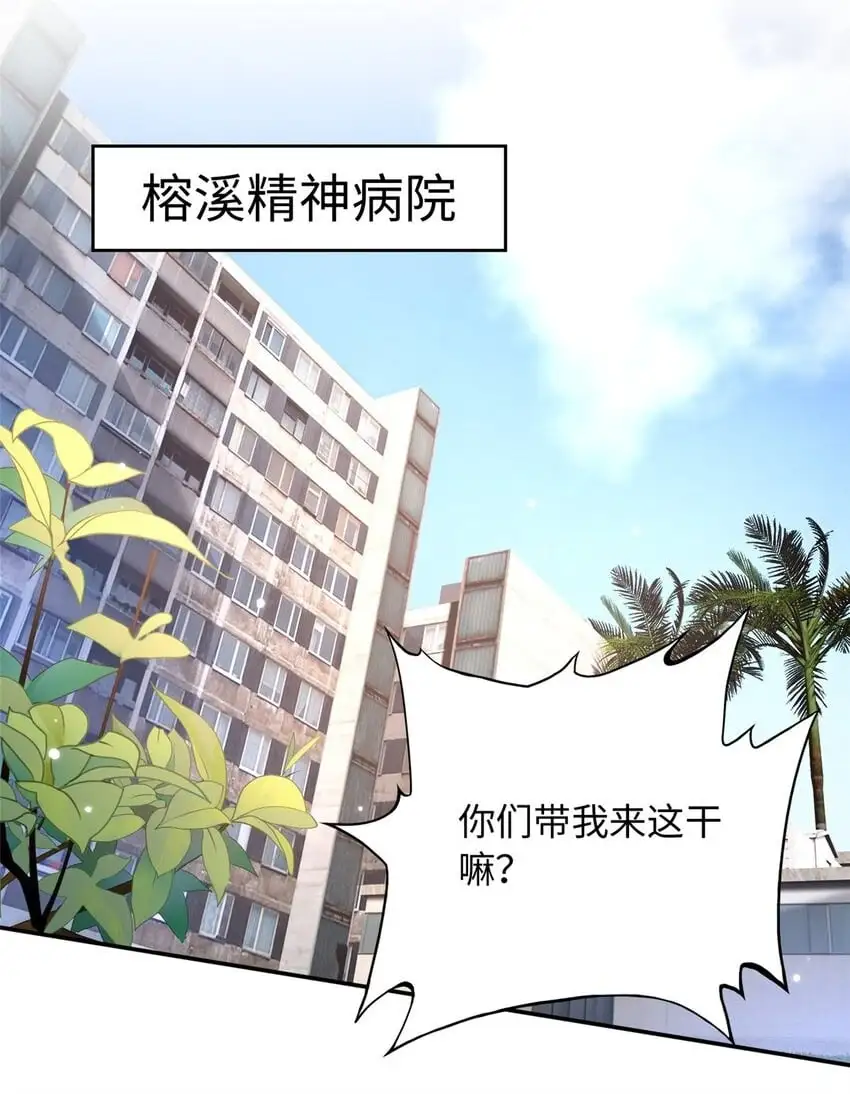 206 大仇得报！9