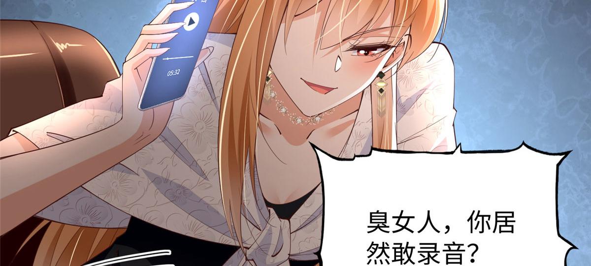 139 我跟你天生一对！11