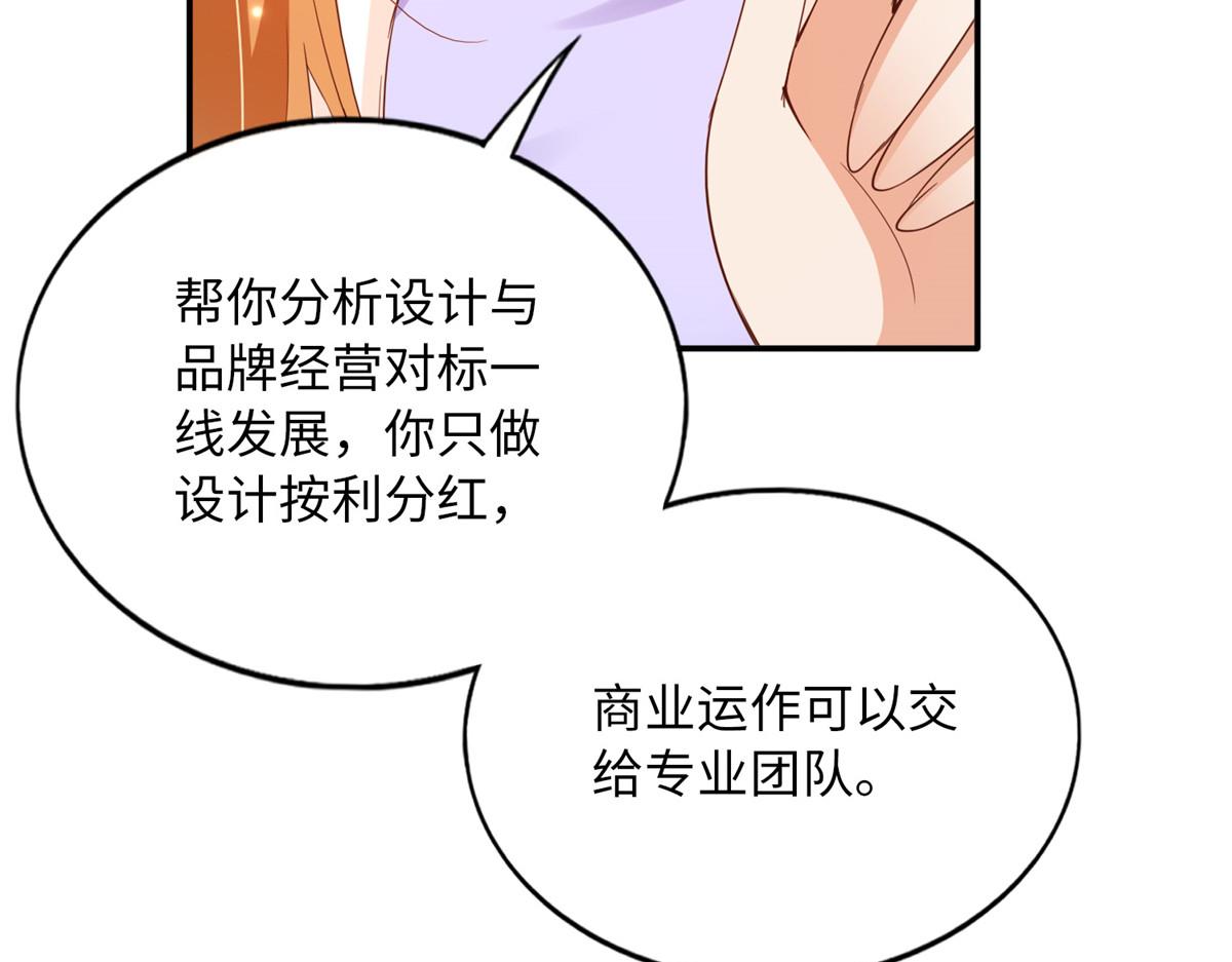 135 渣男必须死！46