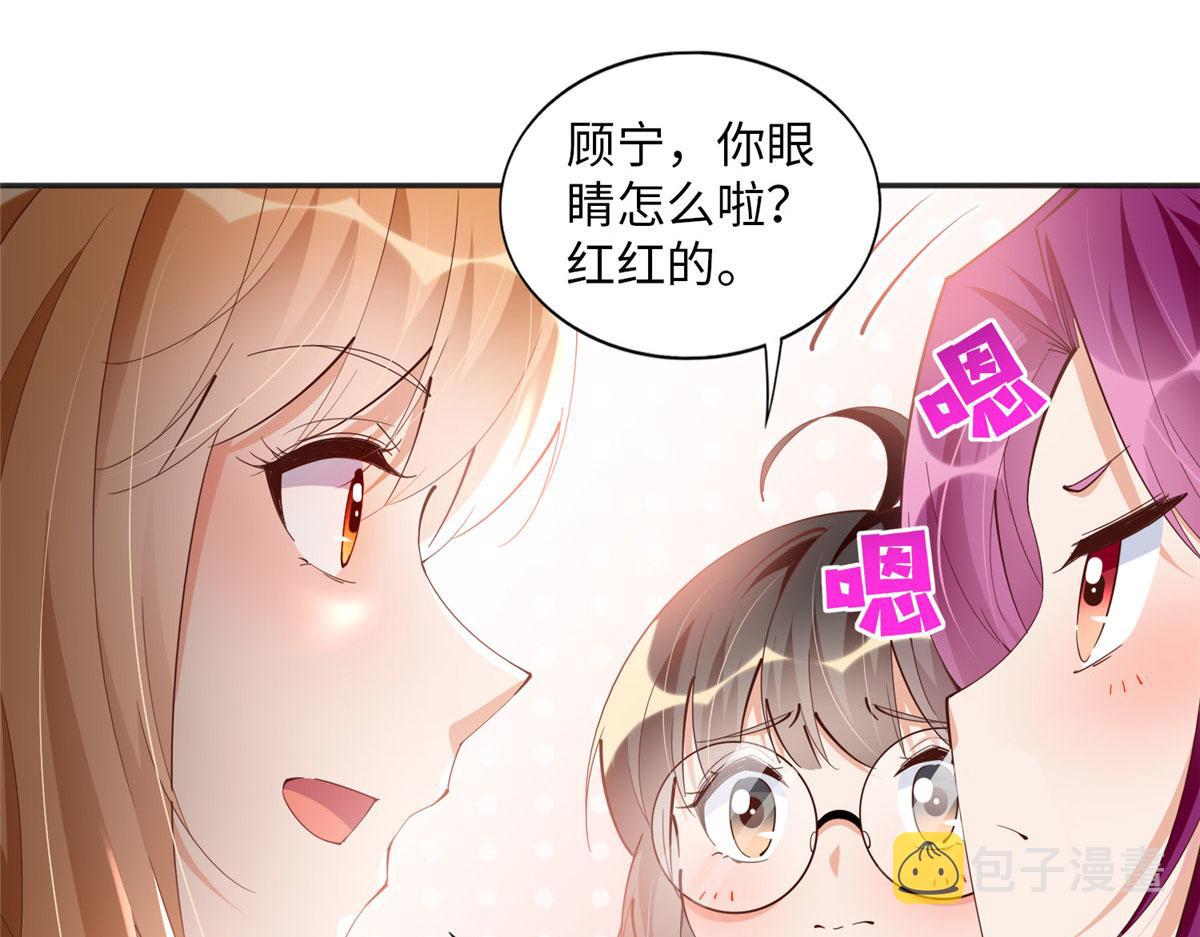 073 玉瞳新功能？9