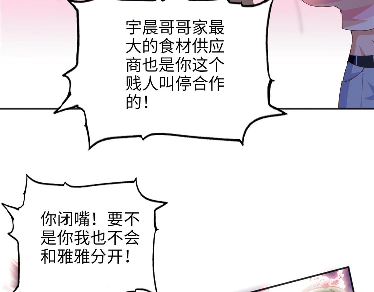 079 谈恋爱就是不一样32
