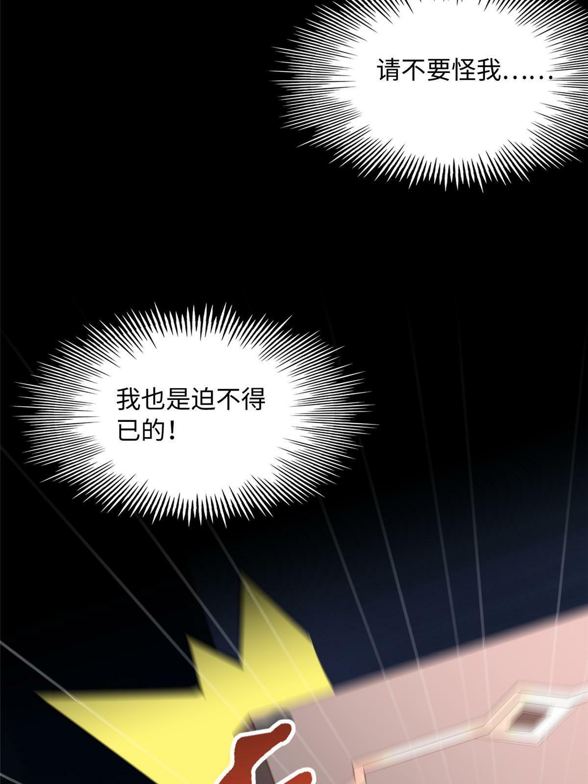 157 抓住内鬼反将一军！18