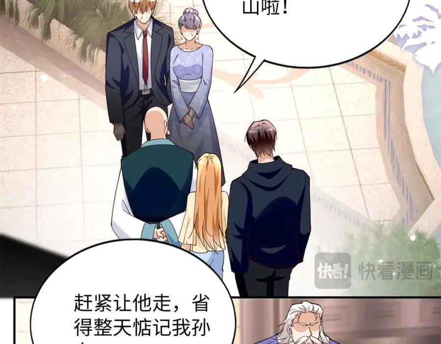 216 谁是你亲家！50