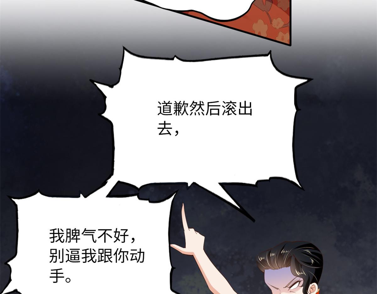 135 渣男必须死！33