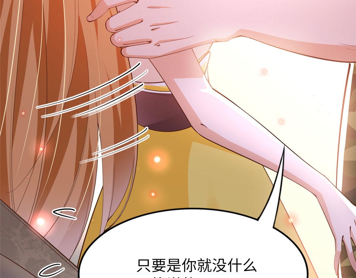 101 我愿意！53