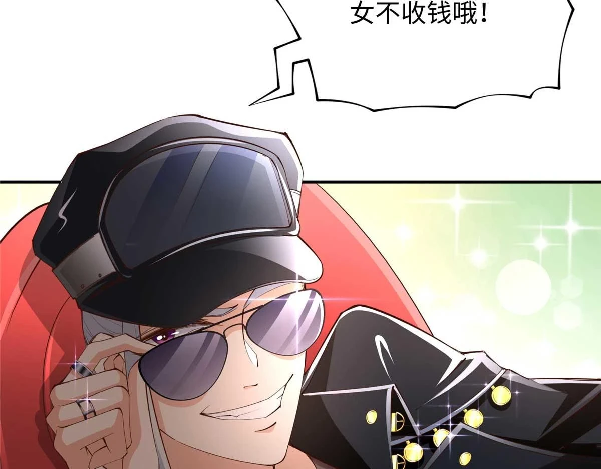 142 谁跟你们是一家人？95