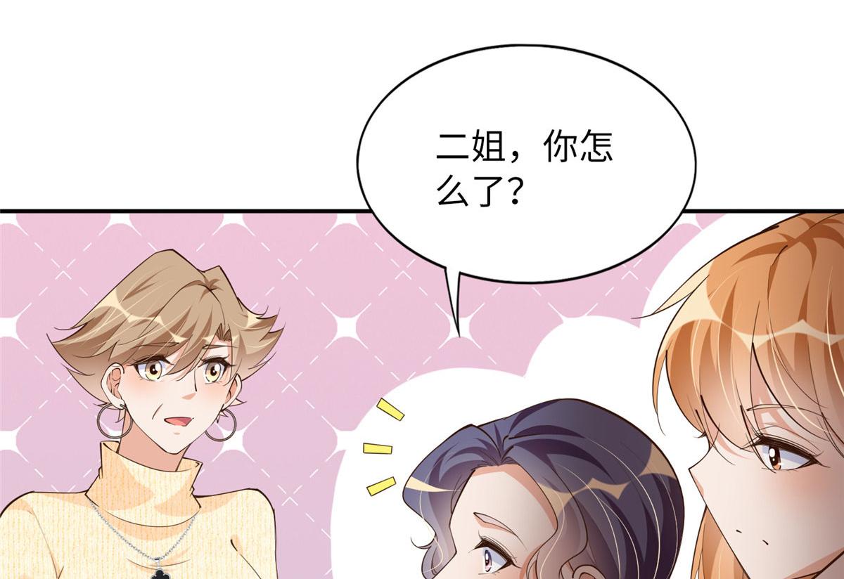 124 母亲发威！30