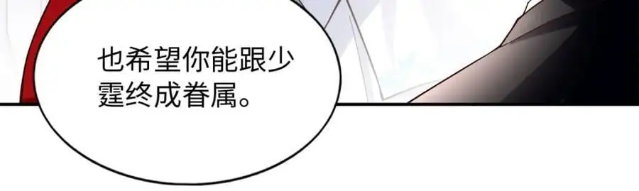 215 参加爸妈的婚礼75