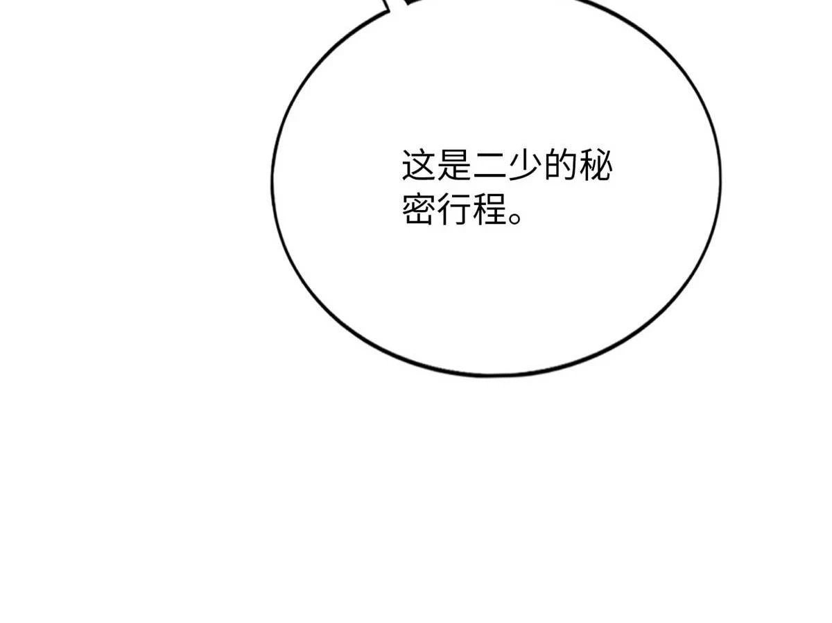 145 是亲生的！76