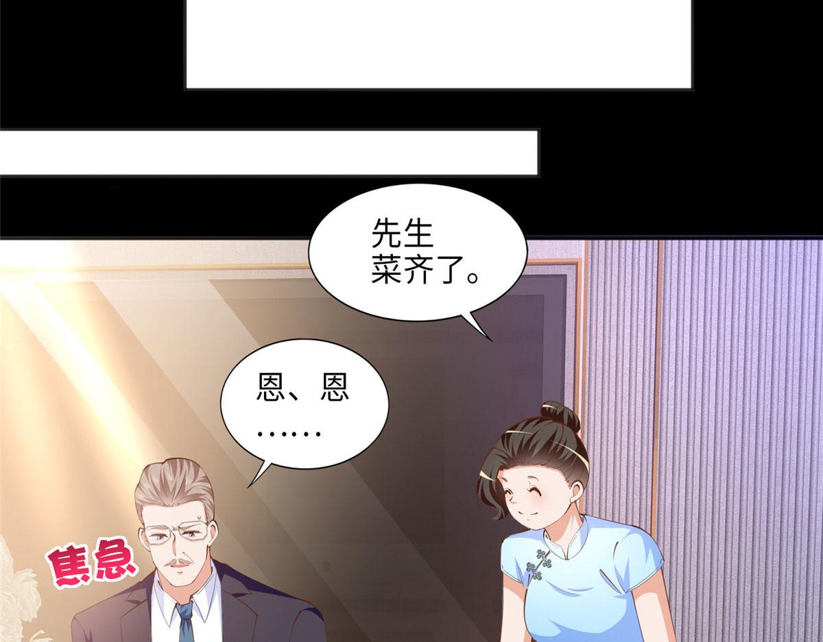 038 他是gay？43