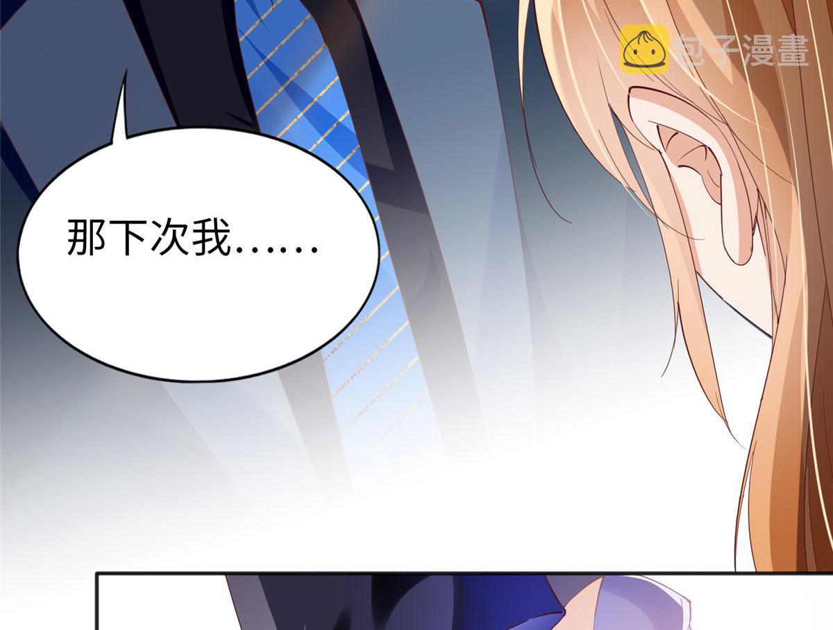 066 明示了，自己人！72