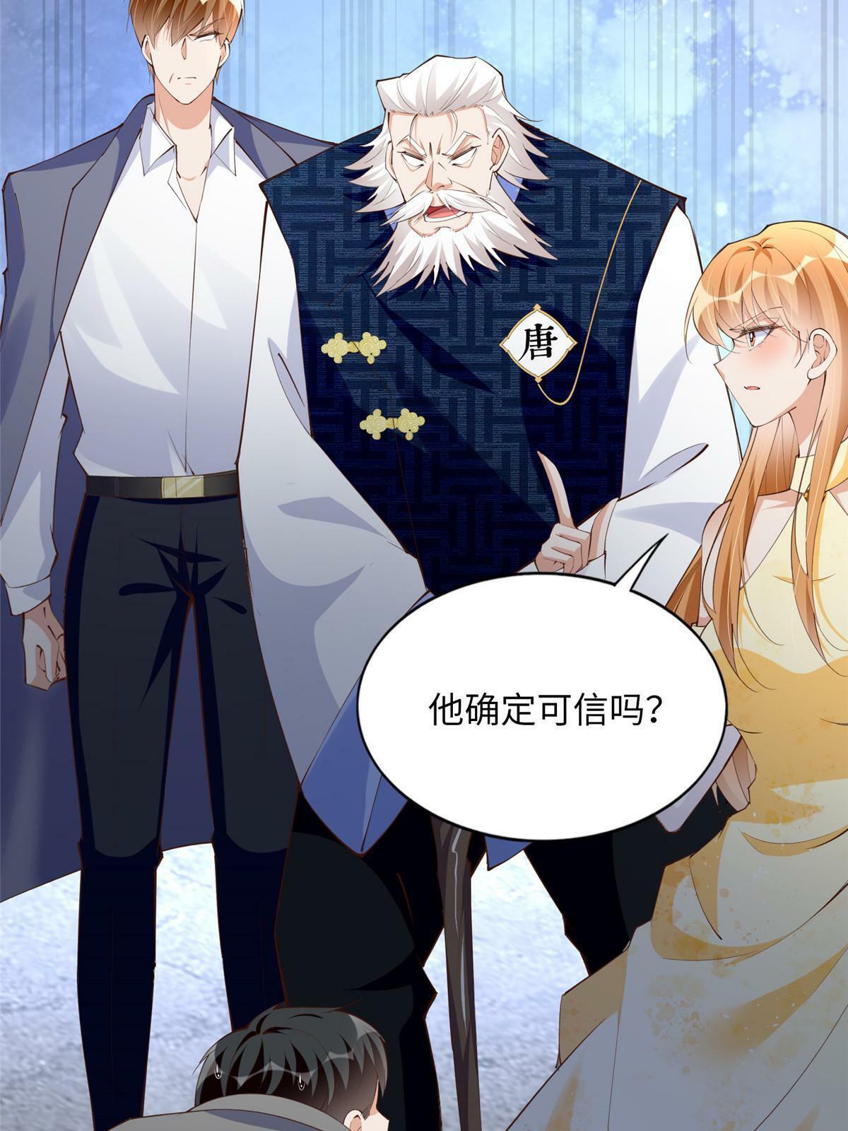 157 抓住内鬼反将一军！33