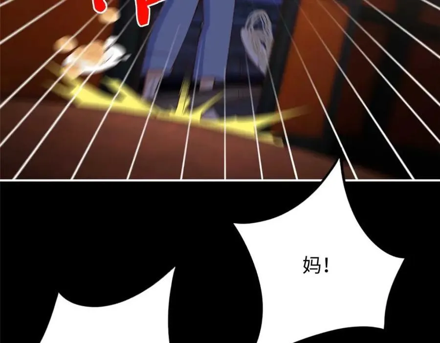 225 恢复记忆？！79