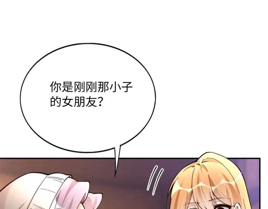 222 叫姐姐吧35