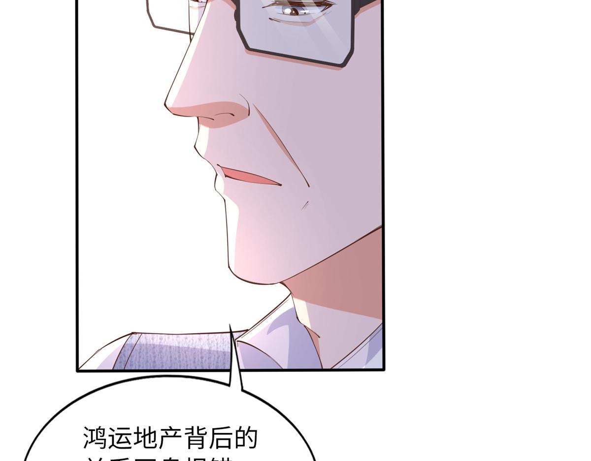 119 这也是你的产业？10