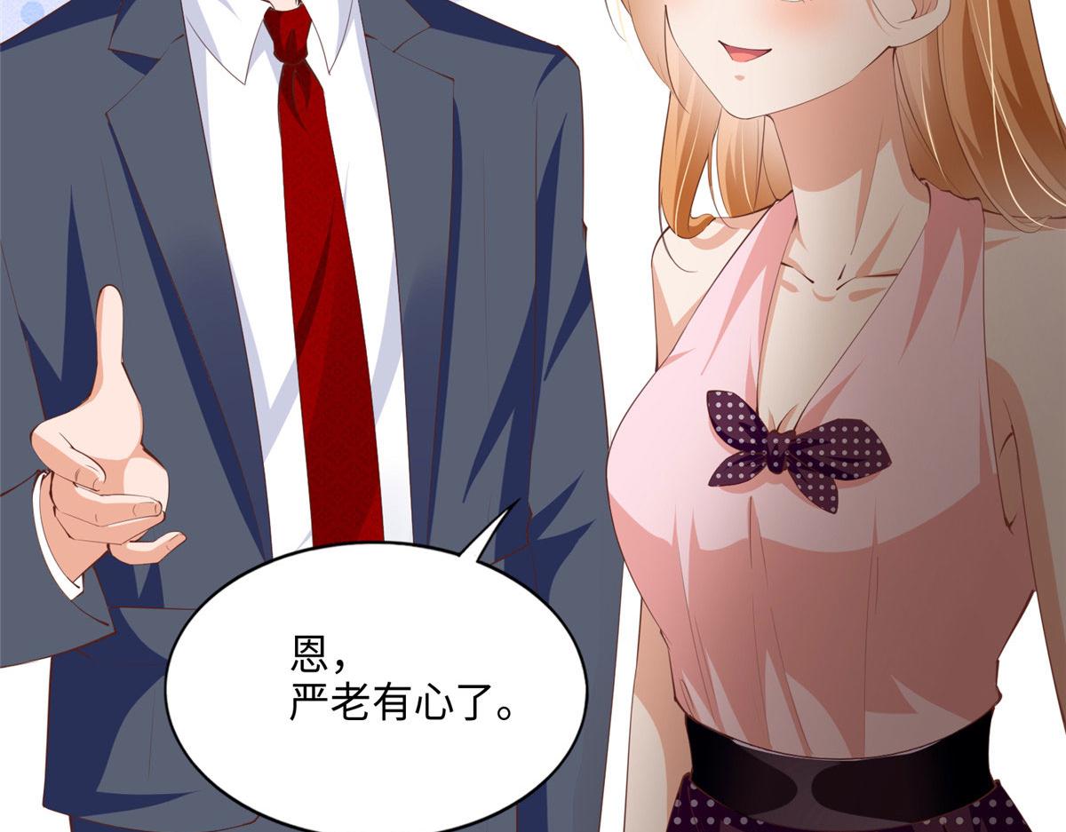 042 我们认识？10