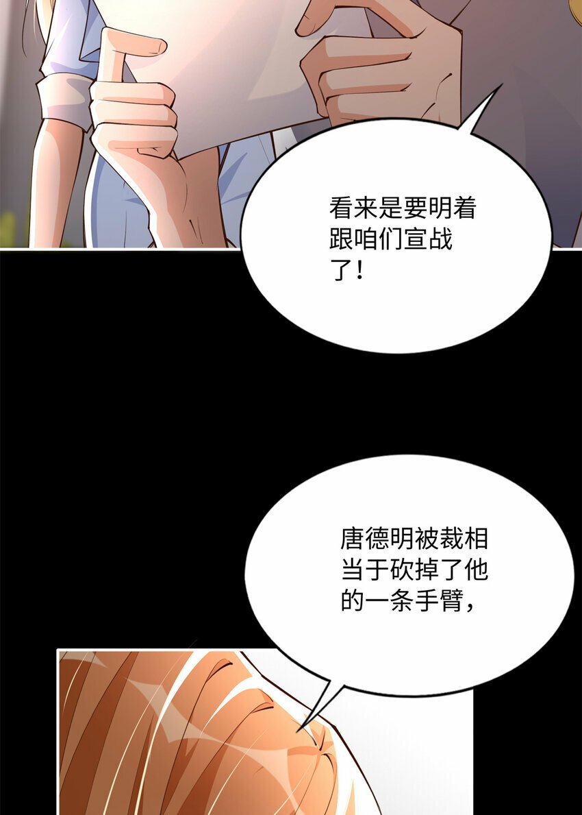 163 化成灰我都认得！17