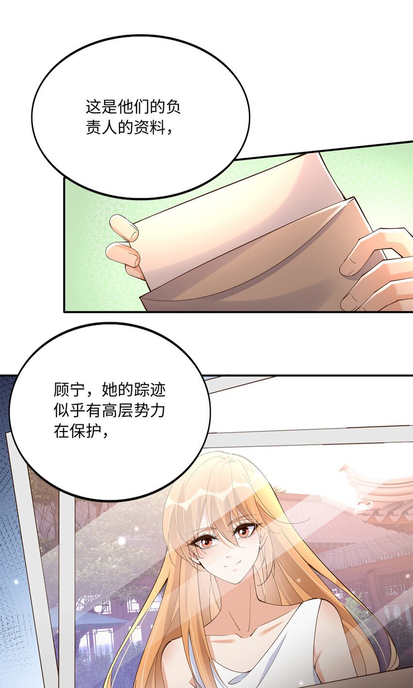 190 趁火打劫！2