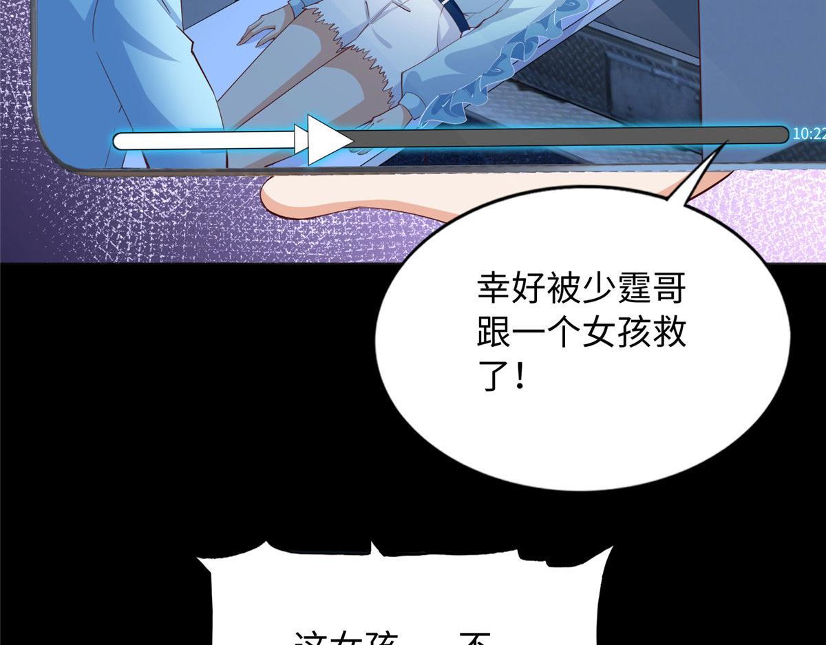 116 无法袖手旁观98