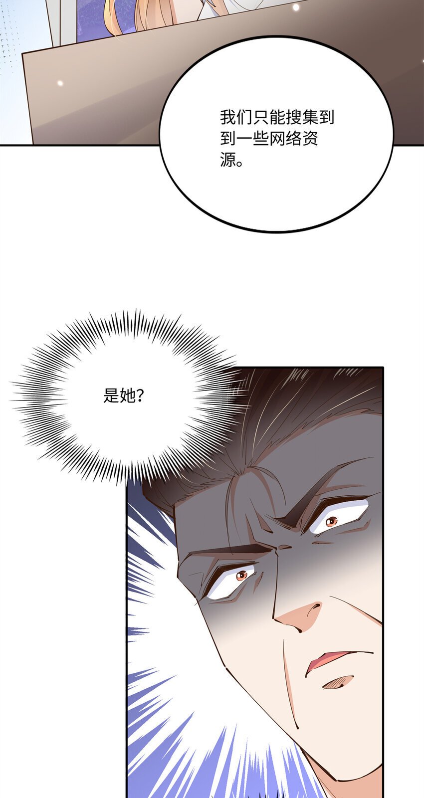 190 趁火打劫！3