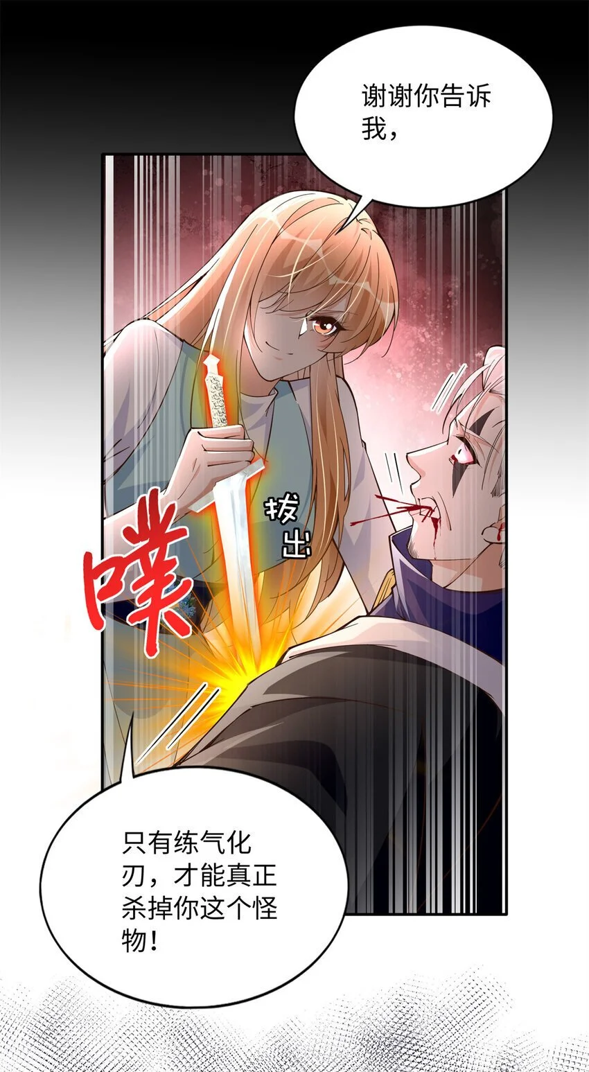 212 惊人的学习天赋30