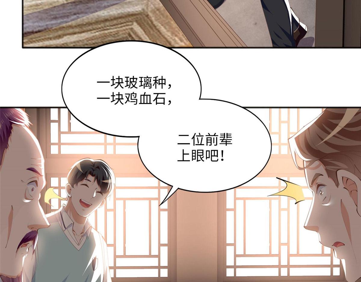 025 你给我赔！8