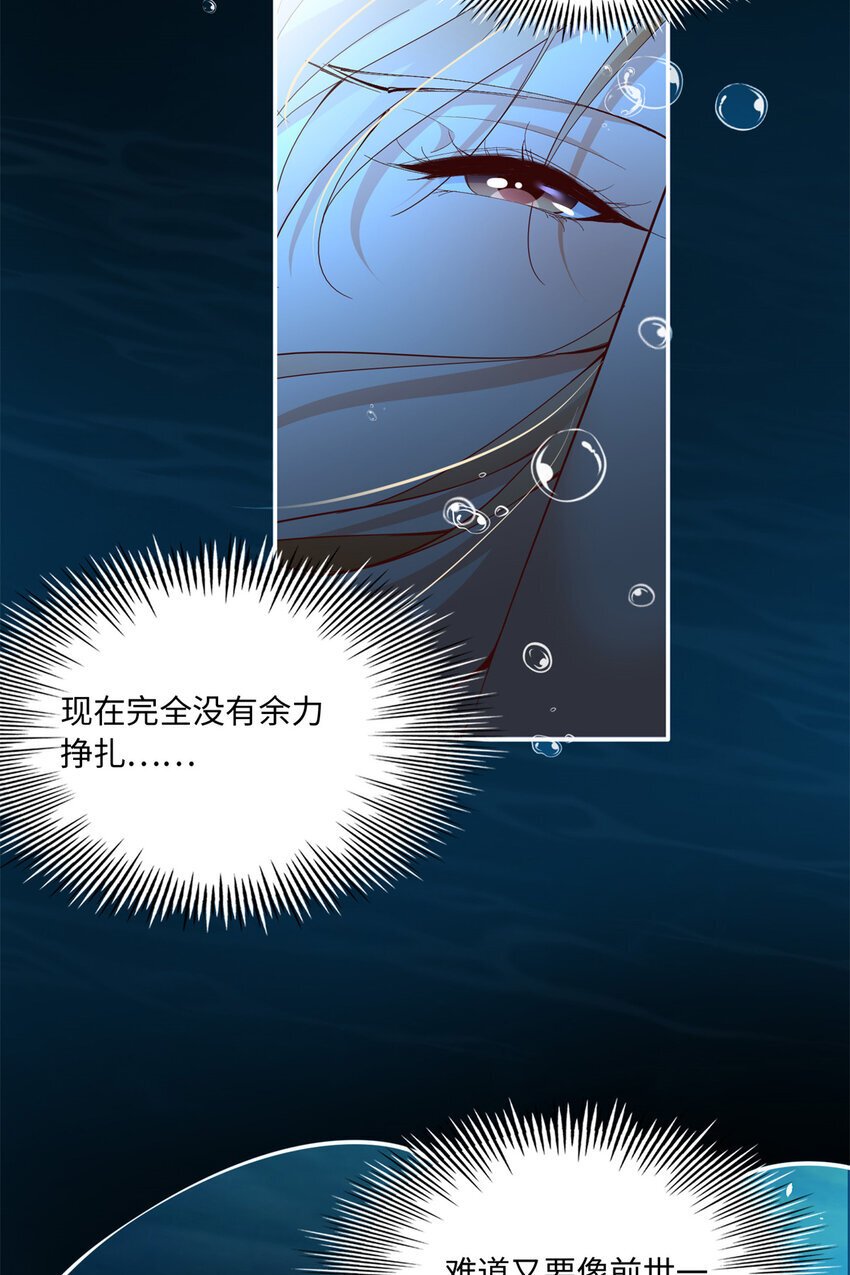 194 水下吻3