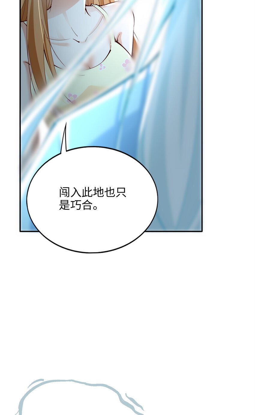 195 您认识我母亲？17