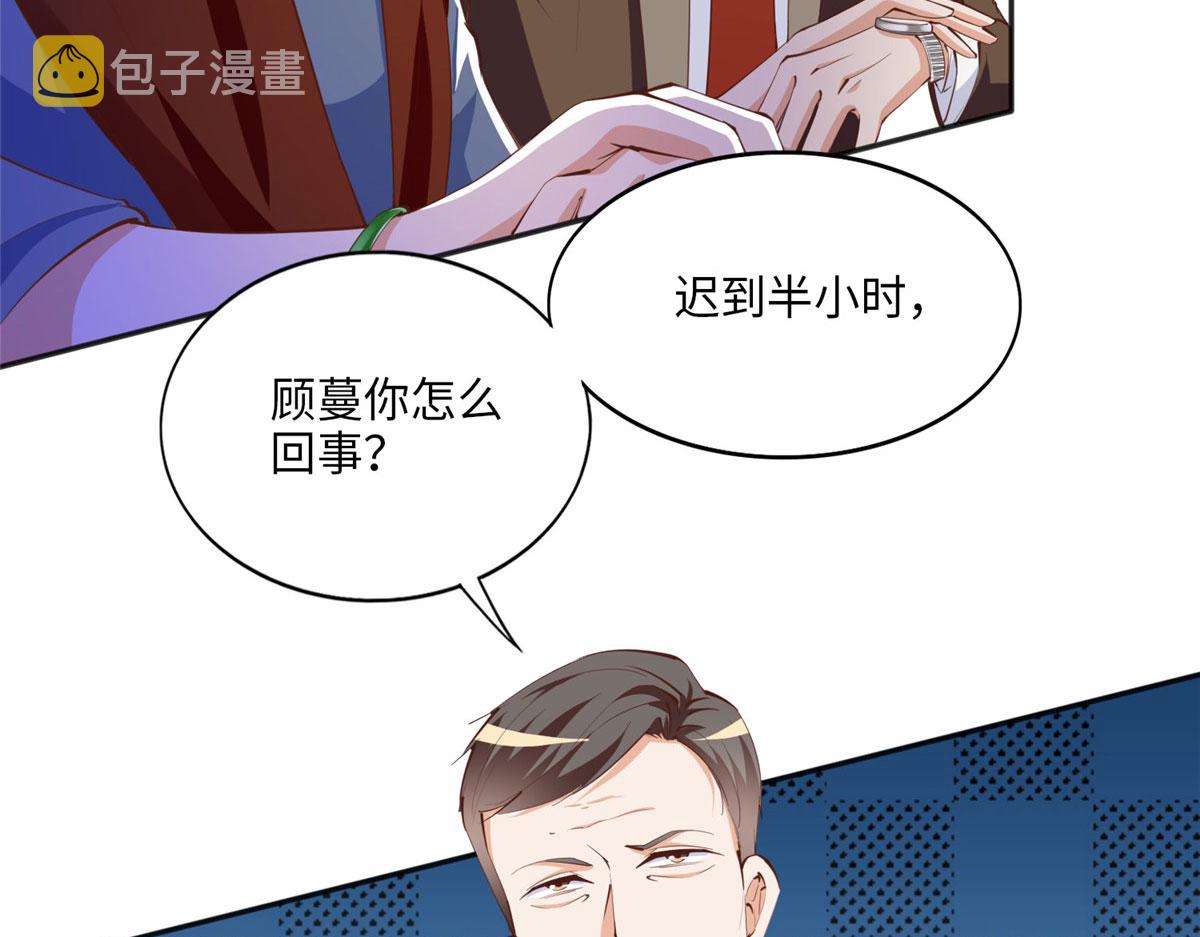 039 打脸终归会来11