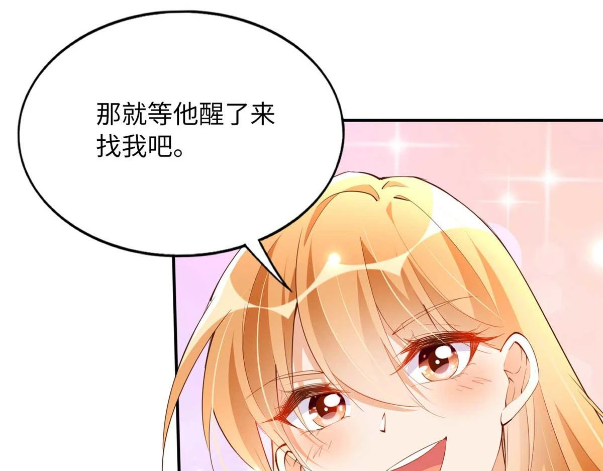 143 如虎添翼85