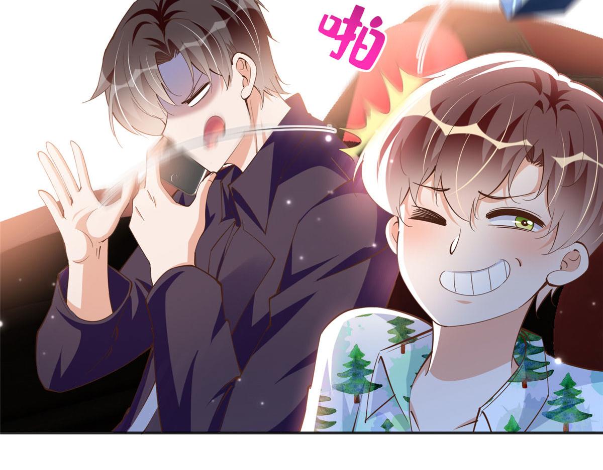 079 谈恋爱就是不一样74