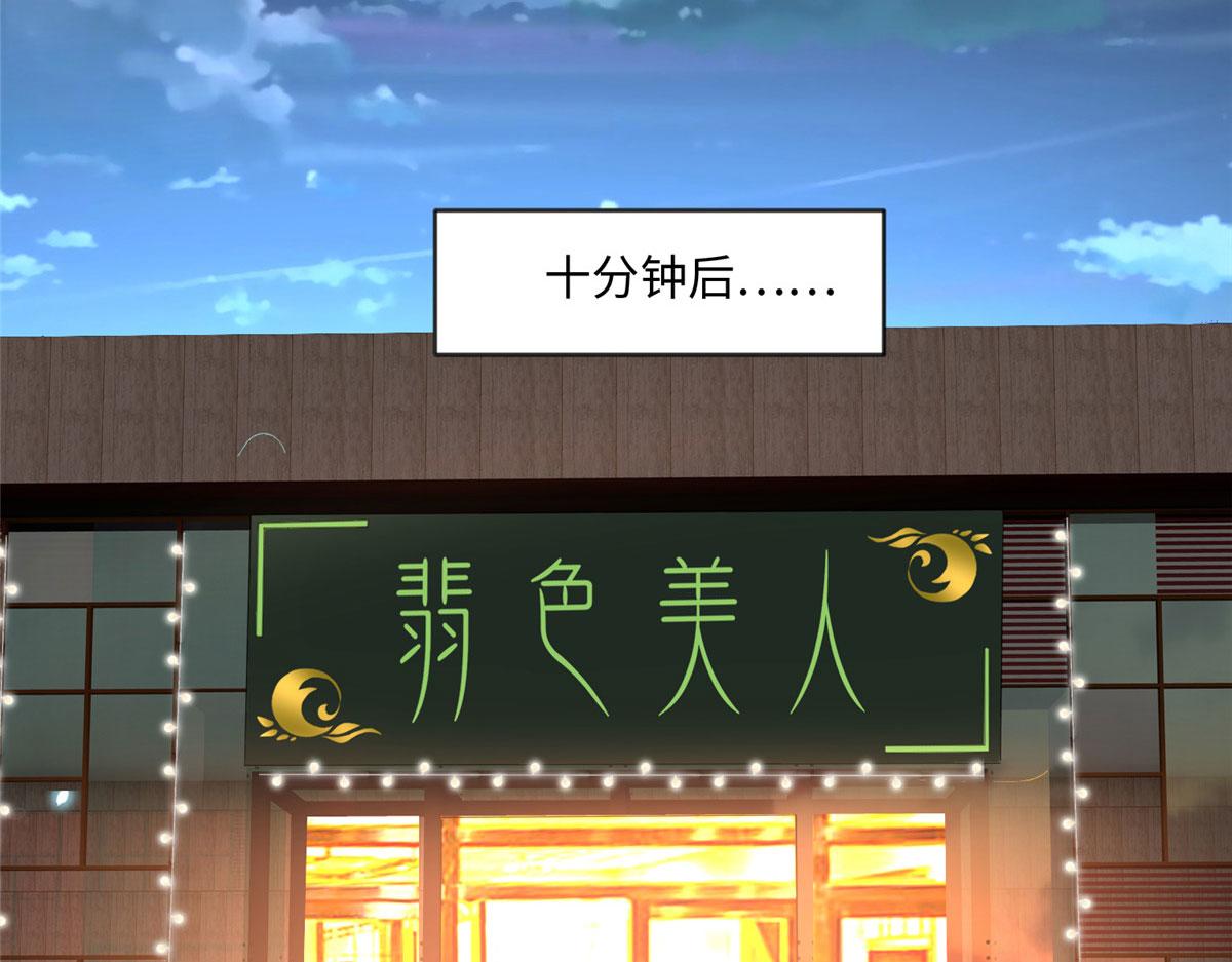 062 新店遭袭55