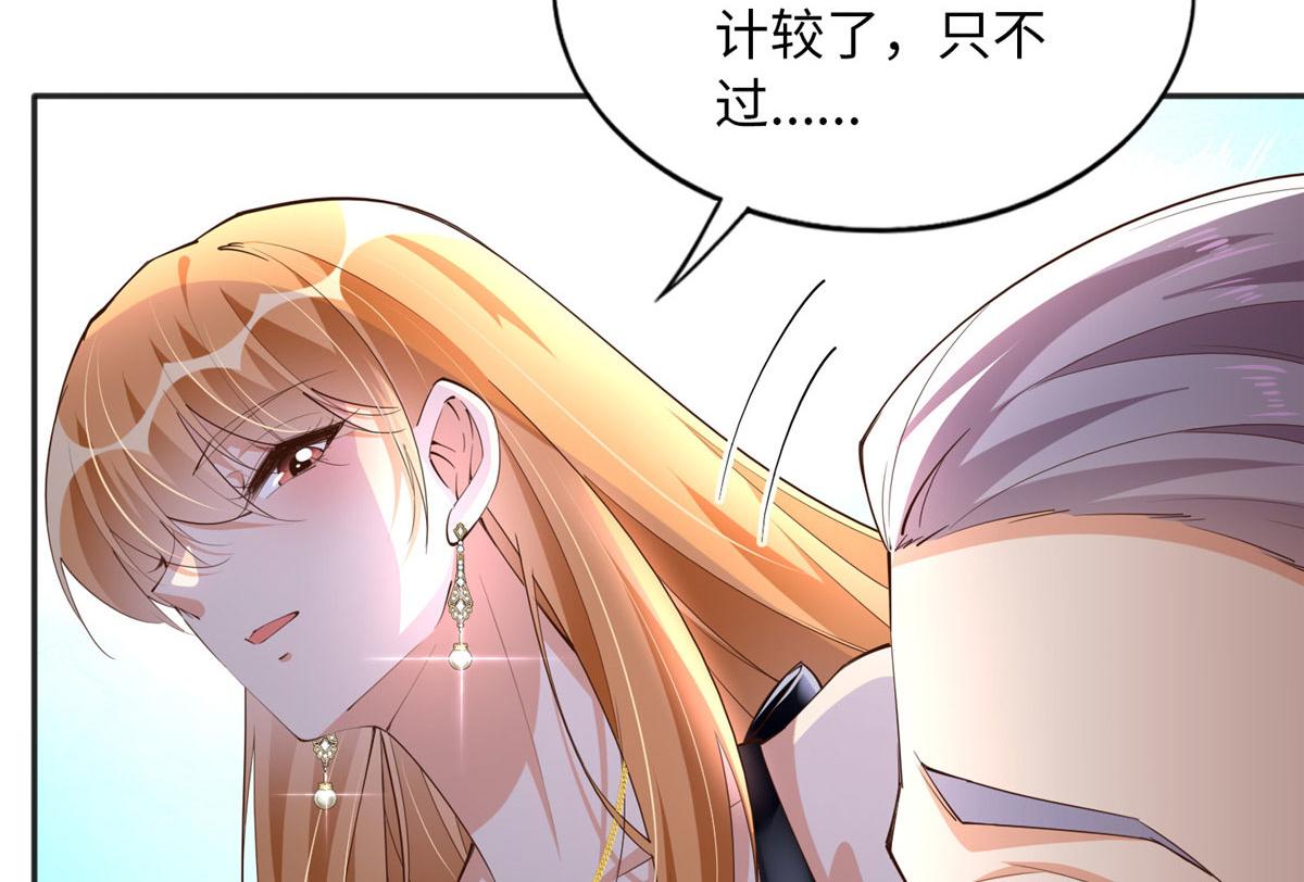 127 血色生日宴79