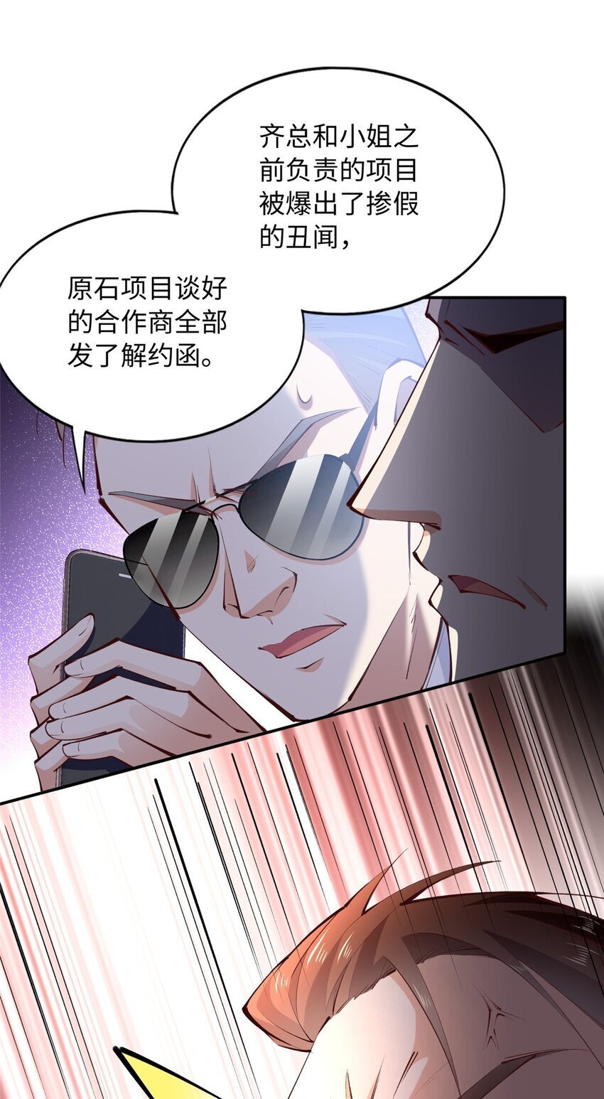 185 查不到的女人16