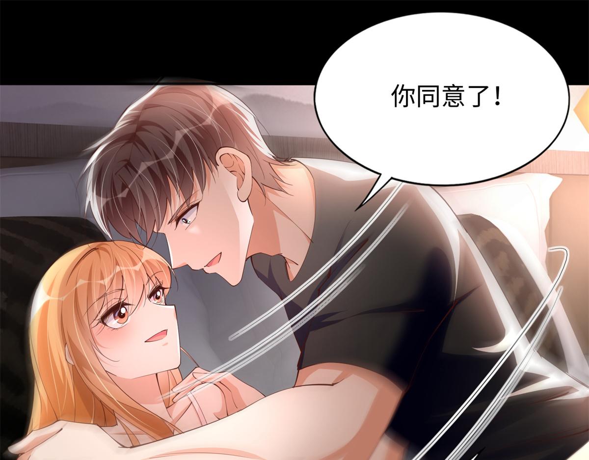 110 当然是小心我咯！74