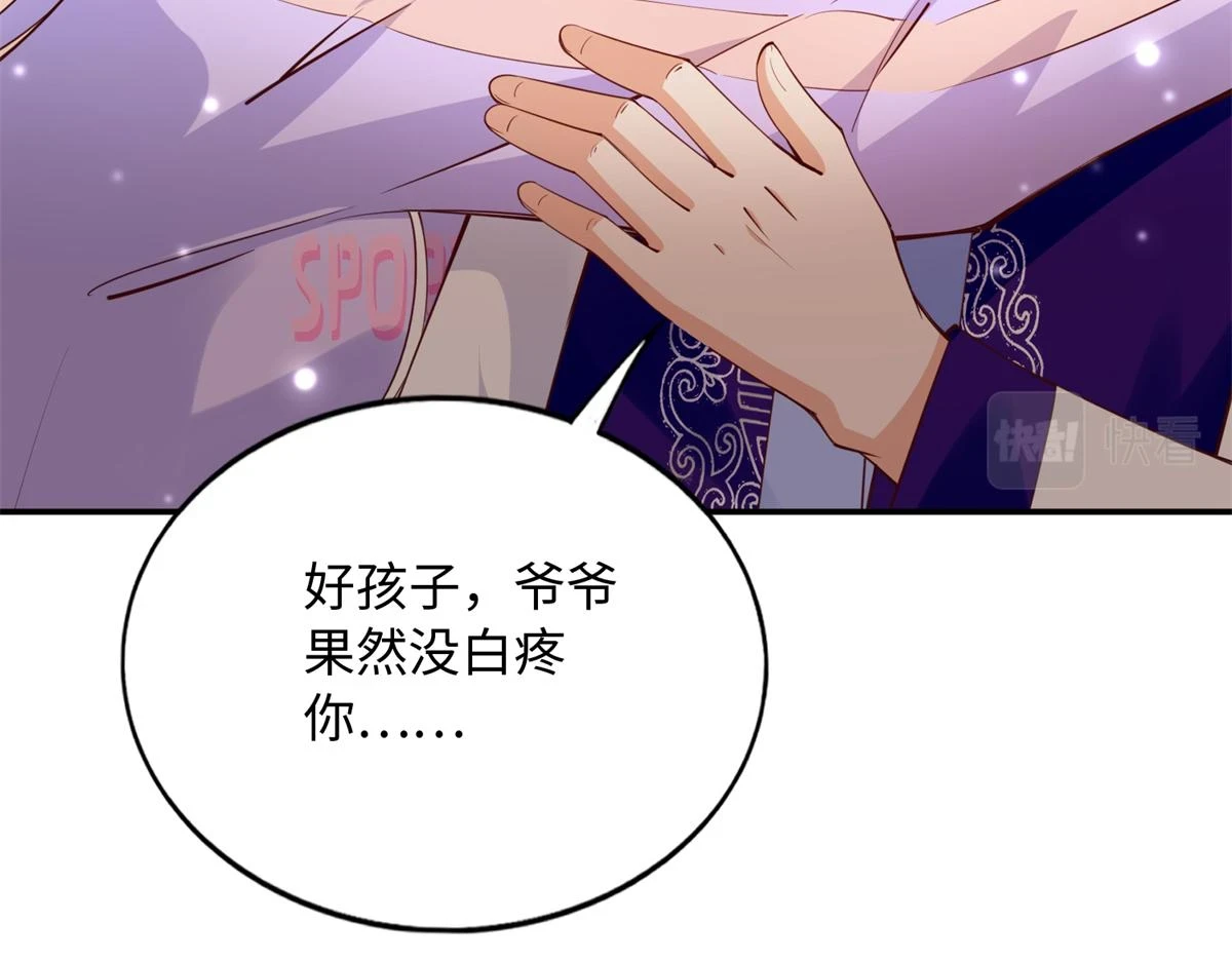 147 妈妈的意志25