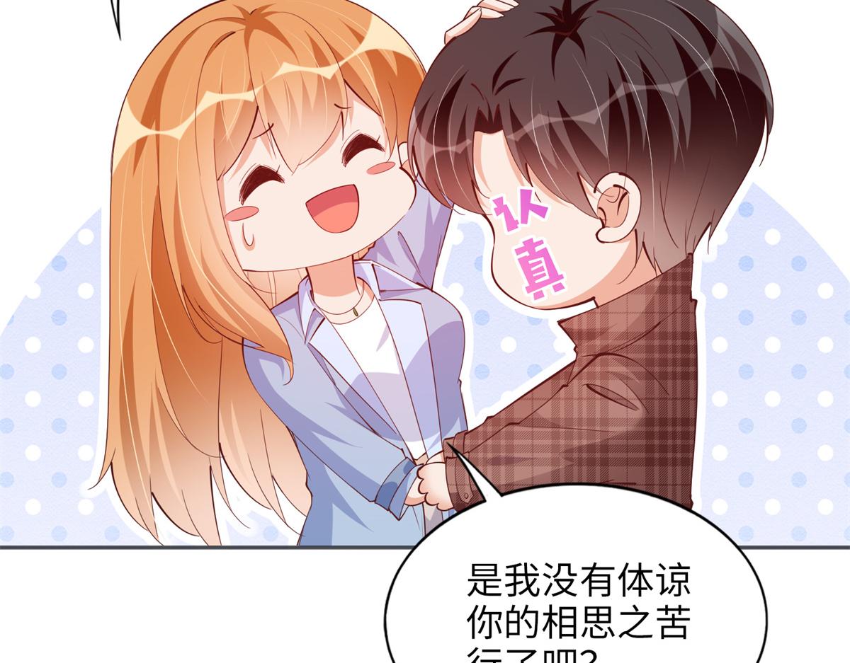 082 做我的金丝雀？17