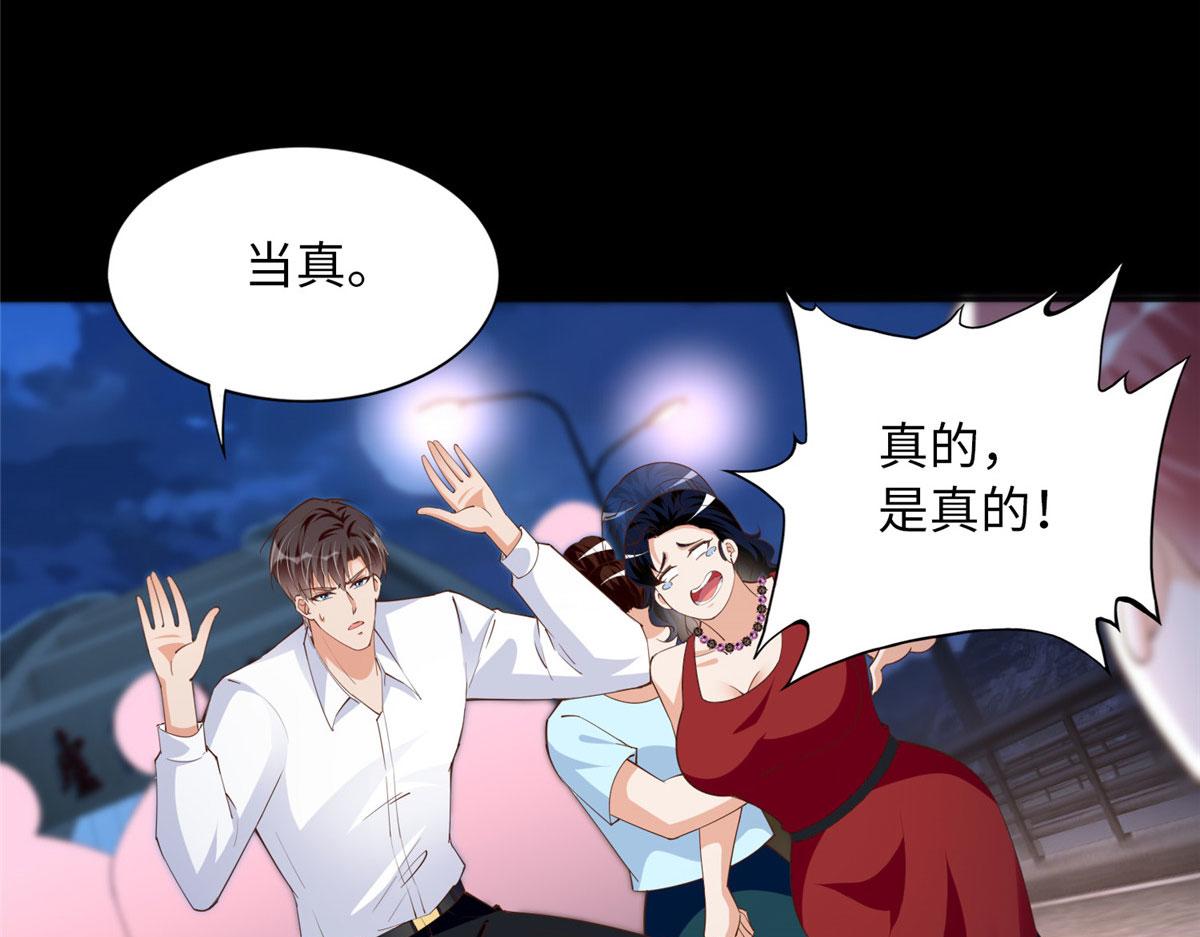 116 无法袖手旁观48