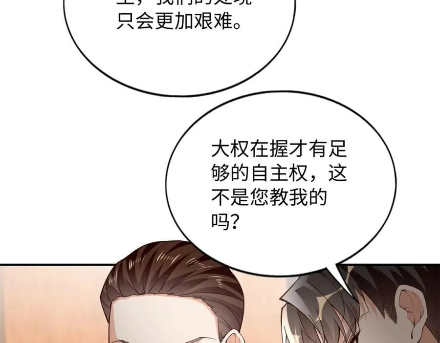 216 谁是你亲家！34