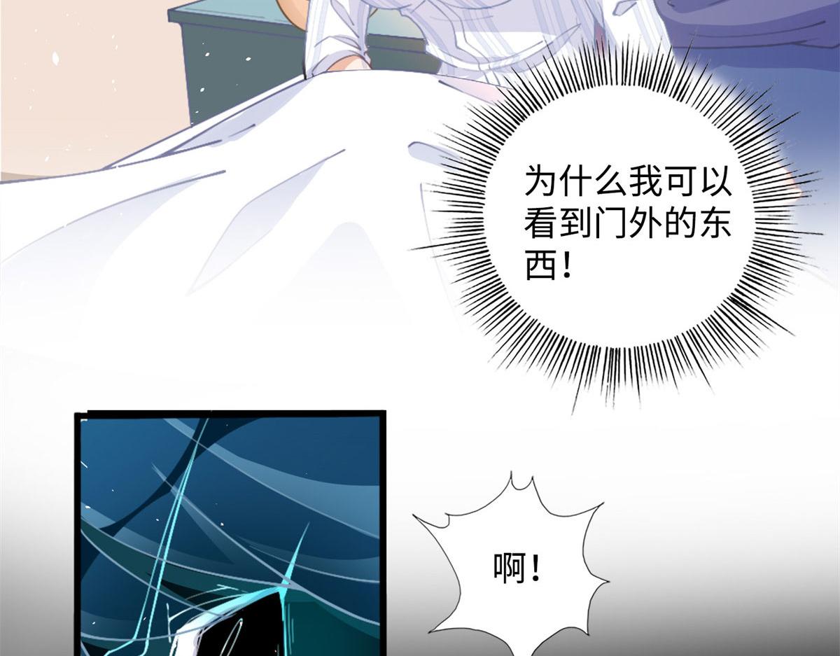 001 逆天改命97