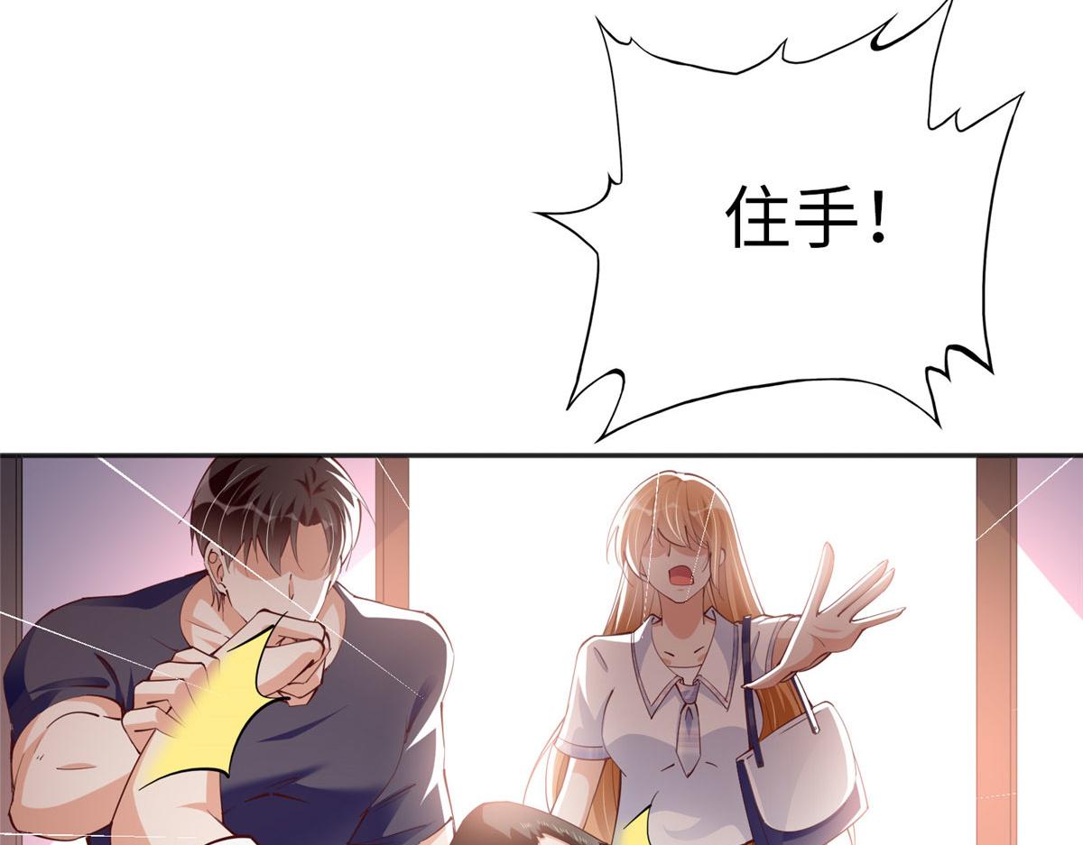 096 翡翠女王再临76