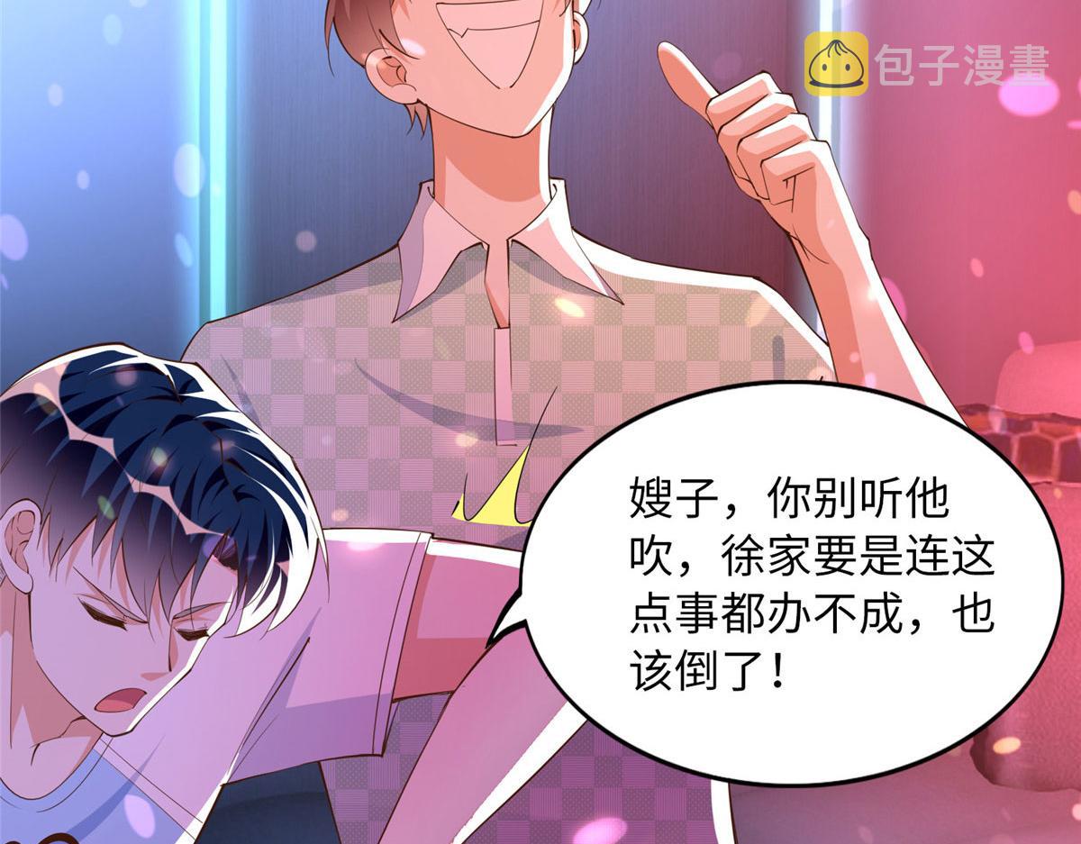 109 有了媳妇忘了爷爷94