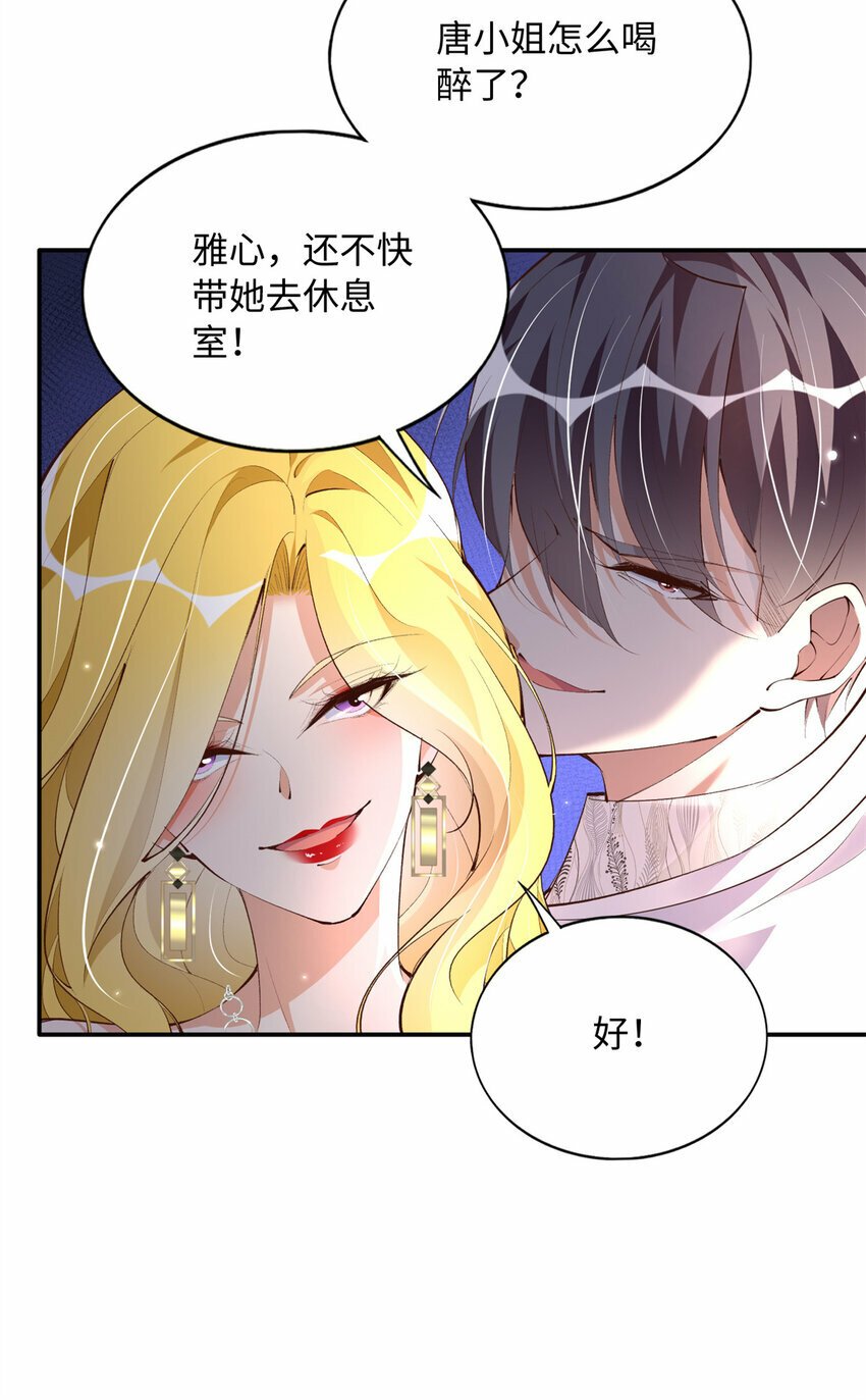 183 反杀19
