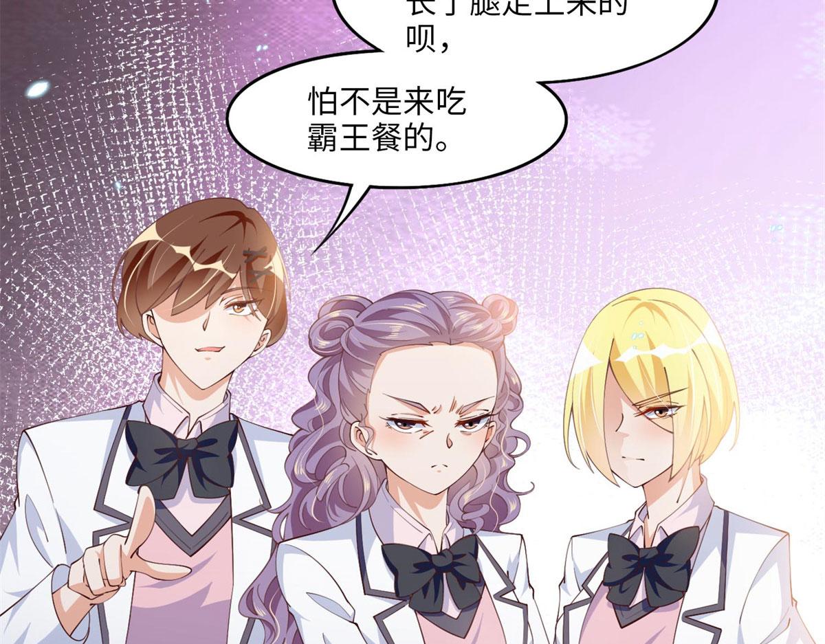 007 我们是朋友60